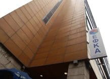 Τα 7 νέα κριτήρια κατασχέσεων για οφειλές σε Ταμεία – Εφορία
