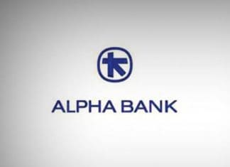 ALPHA BANK: Οι επενδύσεις το «κλειδί» για θέσεις πλήρους απασχόλησης, υψηλής ειδίκευσης