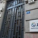 ΣΕΒ: Το ν/σ για την Παιδεία διευρύνει το χάσμα της ανώτατης εκπαίδευσης με την οικονομία