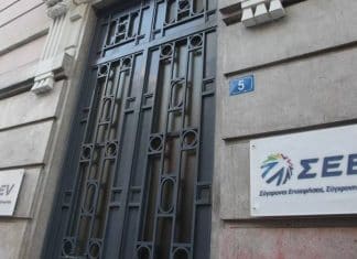 ΣΕΒ: Το ν/σ για την Παιδεία διευρύνει το χάσμα της ανώτατης εκπαίδευσης με την οικονομία