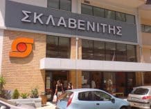 Η Σκλαβενίτης είπε «ναι» στην επέκταση μέσω franchise