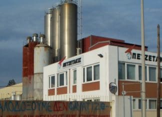 Το άδοξο τέλος της Πετζετάκις