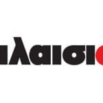 Μειώθηκαν τα κέρδη εξαμήνου της «Πλαίσιο»
