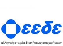 ΕΕΔΕ: Συνυπογράφει τη διακήρυξη της EACD για τα fake news ΕΕΔΕ: Συνυπογράφει τη διακήρυξη της EACD για τα fake news
