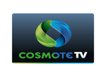 COSMOTE TV: Εμπλουτίζει το πρόγραμμά της με δύο νέα κανάλια COSMOTE TV: Εμπλουτίζει το πρόγραμμά της με δύο νέα κανάλια
