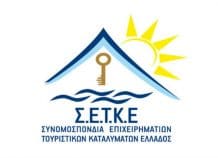 setke-xreiazetai-neo-montelo-tourismou