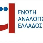 Τεχνική Ημερίδα για το Solvency II, από την Ένωση Αναλογιστών Τεχνική Ημερίδα για το Solvency II, από την Ένωση Αναλογιστών