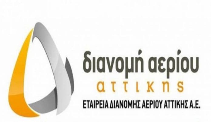ΕΔΑ Αττικής: Υπερδιπλάσιος ο αριθμός συνδέσεων με φυσικό αέριο το 2017