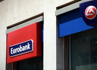 Eurobank: Νέος προσωρινός εκπρόσωπος του ΤΧΣ στο ΔΣ, o Χρ. Κουφαλιάς