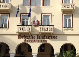 ΒΕΘ: Λουκέτο σε περισσότερες από μία βιοτεχνίες την ημέρα