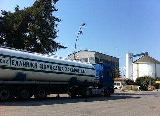 ΕΒΖ: Παραιτήθηκαν 6 μέλη του ΔΣ