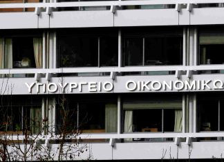 ΥΠΟΙΚ: Πρωτογενές έλλειμμα 1,516 δισ. ευρώ στο τετράμηνο