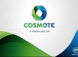 Cosmote: Οκτώ βραβεία στα Mobile Excellence Awards 2017