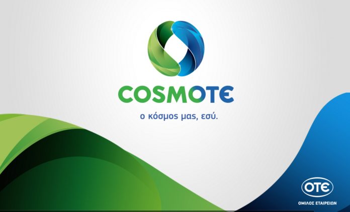 Cosmote: Οκτώ βραβεία στα Mobile Excellence Awards 2017