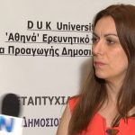 Κατερίνα Σαρικάκη: Ανέλαβε Πρόεδρος Διοικούσας Επιτροπής της ΕΡΤ3 Κατερίνα Σαρικάκη: Ανέλαβε Πρόεδρος Διοικούσας Επιτροπής της ΕΡΤ3