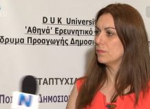 Κατερίνα Σαρικάκη: Ανέλαβε Πρόεδρος Διοικούσας Επιτροπής της ΕΡΤ3 Κατερίνα Σαρικάκη: Ανέλαβε Πρόεδρος Διοικούσας Επιτροπής της ΕΡΤ3