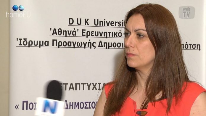 Κατερίνα Σαρικάκη: Ανέλαβε Πρόεδρος Διοικούσας Επιτροπής της ΕΡΤ3