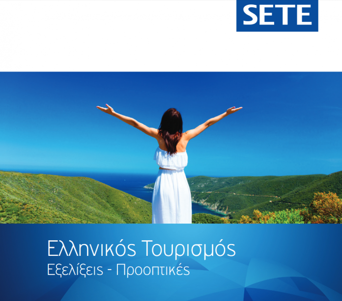 Το Ινστιτούτο ΣΕΤΕ συνεργάζεται με το πανεπιστήμιο Cornell Το Ινστιτούτο ΣΕΤΕ συνεργάζεται με το πανεπιστήμιο Cornell