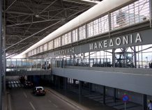 Να ξεπεραστούν οι καθυστερήσεις με τα έργα στο αεροδρόμιο «Μακεδονία» ζητά ο ΟΤΘ