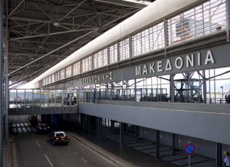 Να ξεπεραστούν οι καθυστερήσεις με τα έργα στο αεροδρόμιο «Μακεδονία» ζητά ο ΟΤΘ