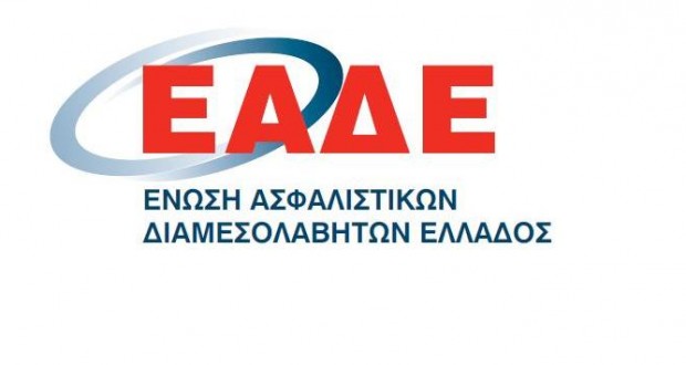 Ανακοίνωση ΕΑΔΕ για την IDD
