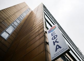 MArketPost.gr - Εγκύκλιος του ΕΦΚΑ για τον εξωδικαστικό μηχανισμό ρύθμισης οφειλών επιχειρήσεων έως 50.000 ευρώ