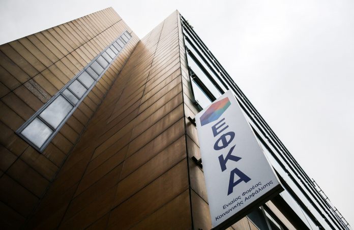 MArketPost.gr - Εγκύκλιος του ΕΦΚΑ για τον εξωδικαστικό μηχανισμό ρύθμισης οφειλών επιχειρήσεων έως 50.000 ευρώ