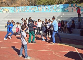 Εκδήλωση στα Παιδικά Χωριά SOS από την Groupama