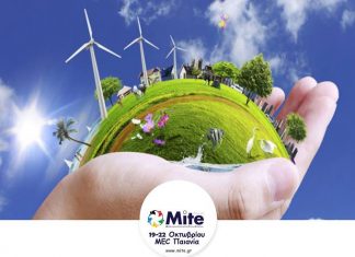 Από σήμερα η 1η Mediterranean International Tourism Exhibition.