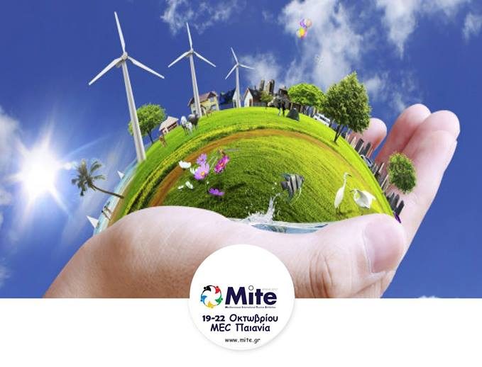 Από σήμερα η 1η Mediterranean International Tourism Exhibition.