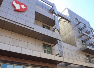 Ιατρικό Αθηνών: Στα 5 εκατ. ευρώ αυξήθηκαν τα κέρδη εξαμήνου