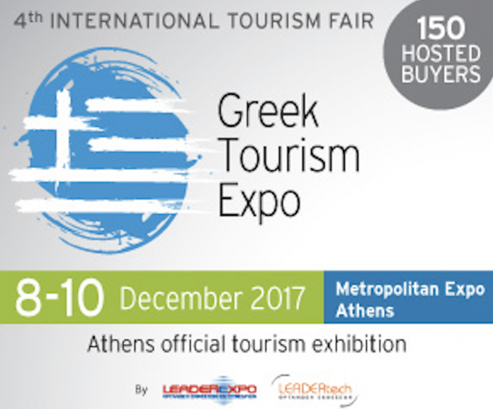 Αντίστροφη μέτρηση για την 4η Διεθνή Έκθεση GREEK TOURISM EXPO