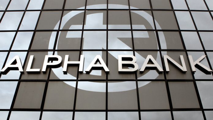 Alpha Bank: Εξασφάλιση 250 εκατ.