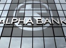 Alpha Bank: Στηρίζει την Ένωση Μαστιχοπαραγωγών Χίου Alpha Bank: Στηρίζει την Ένωση Μαστιχοπαραγωγών Χίου