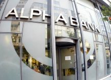 Διακρίσεις για Alpha Mobile Banking και Alpha wallet της Alpha Bank Διακρίσεις για Alpha Mobile Banking και Alpha wallet
