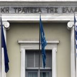 ΕΤΕ: Ολοκλήρωσε την πρώτη συναλλαγή ελληνικών καλυμμένων ομολόγων, ύψους 750 εκατ. ευρώ ΕΤΕ: Ολοκλήρωσε την πρώτη συναλλαγή ελληνικών καλυμμένων ομολόγων, ύψους 750 εκατ. ευρώ