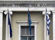 ΕΤΕ: Ολοκλήρωσε την πρώτη συναλλαγή ελληνικών καλυμμένων ομολόγων, ύψους 750 εκατ. ευρώ ΕΤΕ: Ολοκλήρωσε την πρώτη συναλλαγή ελληνικών καλυμμένων ομολόγων, ύψους 750 εκατ. ευρώ