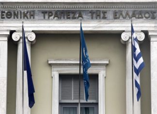 ΕΤΕ: Ολοκλήρωσε την πρώτη συναλλαγή ελληνικών καλυμμένων ομολόγων, ύψους 750 εκατ. ευρώ