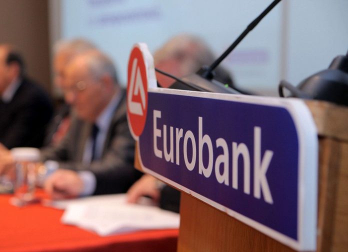 Eurobank: Ολοκληρώνει το πλάνο συρρίκνωσης στο εξωτερικό