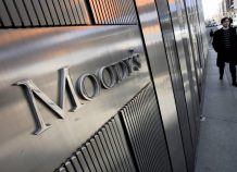 Moody’s: Αναθεωρούνται σε σταθερές οι προοπτικές πέντε ελληνικών τραπεζών Moody’s: Αναθεωρούνται σε σταθερές οι προοπτικές πέντε ελληνικών τραπεζών