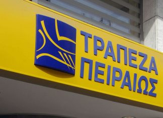 Πειραιώς: Τιμολογήθηκε το καλυμμένο ομόλογο 500 εκατ. ευρώ