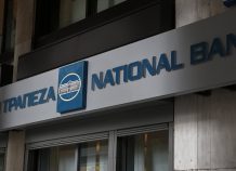 Reuters: Η ΕΚΤ μπορεί να αγοράσει καλυμμένα ομόλογα της Εθνικής Τράπεζας Η ΕΚΤ να αγοράσει καλυμμένα ομόλογα της Εθνικής Τράπεζας