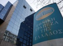 Βραβεία ποιότητας για την Εθνική Βραβεία ποιότητας για την Εθνική