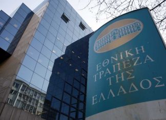 Βραβεία ποιότητας για την Εθνική