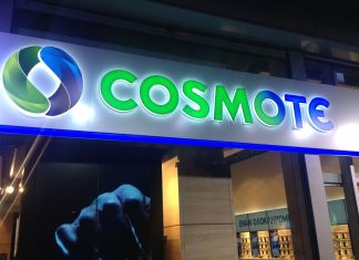 COSMOTE: Δωρεάν mobile internet σε 47 απομακρυσμένα νησιά