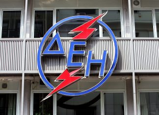 Η ΔΕΗ δέσμευσε τους λογαριασμούς της ΔΕΥΑ Κοζάνης
