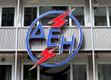 ΔΕΗ: Διαθέτει 3.700 στρέμματα στο δημόσιο για δέκα χρόνια ΔΕΗ: Διαθέτει 3.700 στρέμματα στο δημόσιο για δέκα χρόνια
