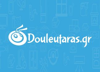 Douleutaras.gr: Νέα χρηματοδότηση 1,8 εκατ. ευρώ