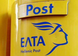 ΕΛΤΑ: Αλλαγές στον εκτελωνισμό και τη διακίνηση δεμάτων