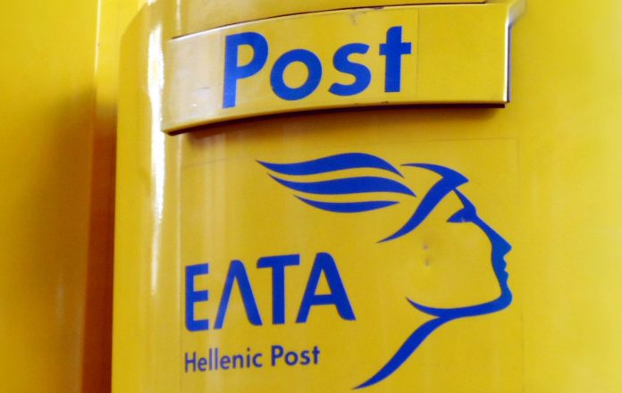 ΕΛΤΑ: Αλλαγές στον εκτελωνισμό και τη διακίνηση δεμάτων ΕΛΤΑ: Αλλαγές στον εκτελωνισμό και τη διακίνηση δεμάτων